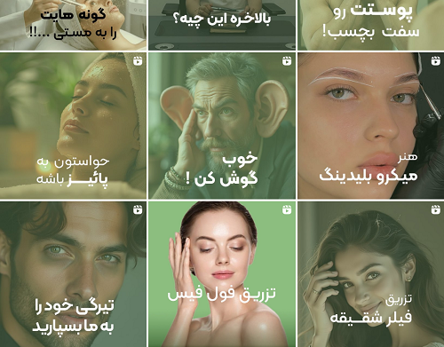 نمونه کار ادمین اینستاگرام