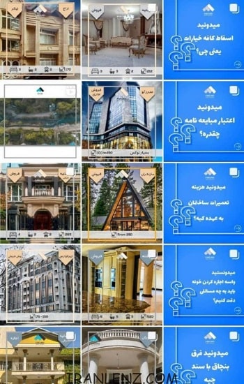 نمونه کار تولید محتوا ادمین اینستاگرام
