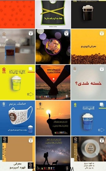 نمونه کار تولید محتوا اینستاگرام ادمین